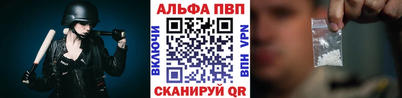A PVP мука  купить  цена  Азов 