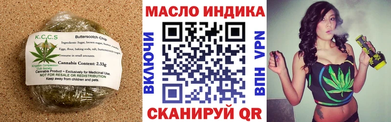 Печенье с ТГК марихуана Азов