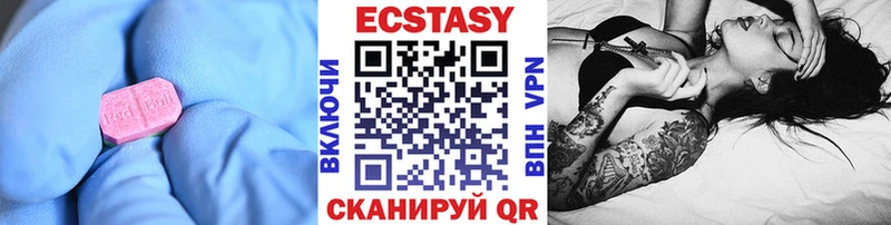 цены   дарк нет клад  Ecstasy XTC  Азов 