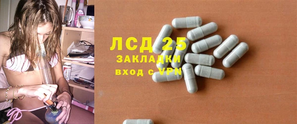 2c-b Кострома