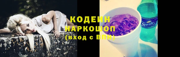 spice Абдулино