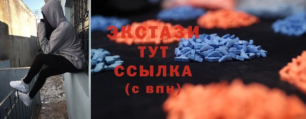 крисы Абинск