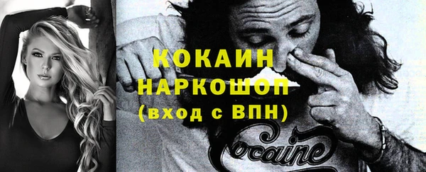 крисы Абинск