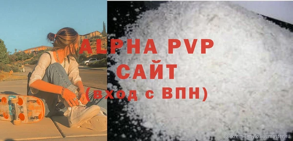 spice Абдулино