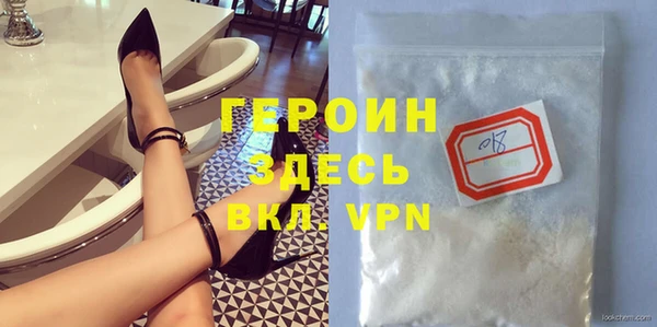spice Абдулино