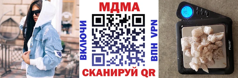 MDMA Molly  закладка  Азов 