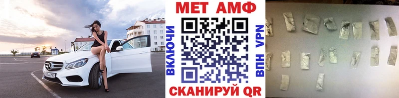 площадка как зайти  наркошоп  Азов  МЕТАМФЕТАМИН витя 